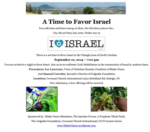 A Time to Favor Israel final