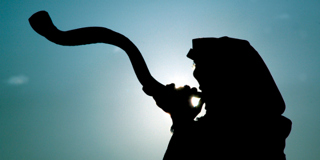 shofar