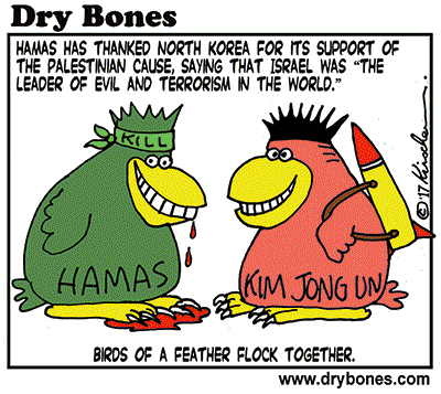 Dry Bones Hamas - N Korea
