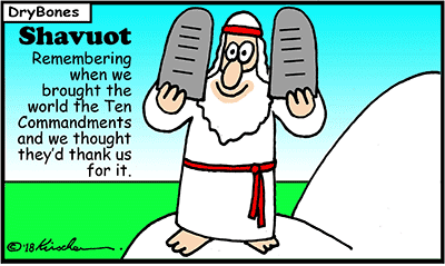 Dry Bones Shavuot 2018