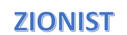 Zionist 2.jpg