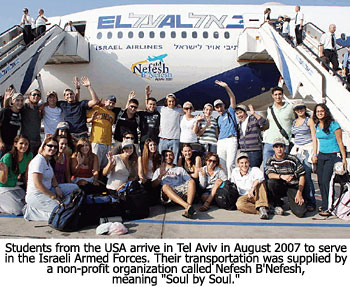 regathering_nefesh-students