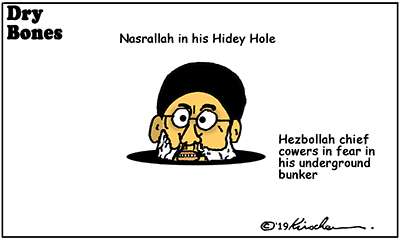 Dry Bones Nasrallah Hidey Hole