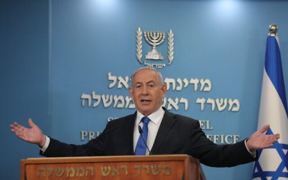 PRIME MINISTER BENJAMIN NETANYAHU