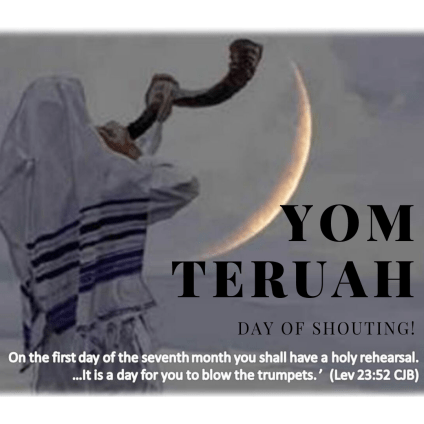yom-teruah